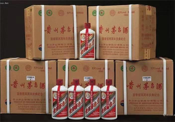 博鳌镇茅台酒回收